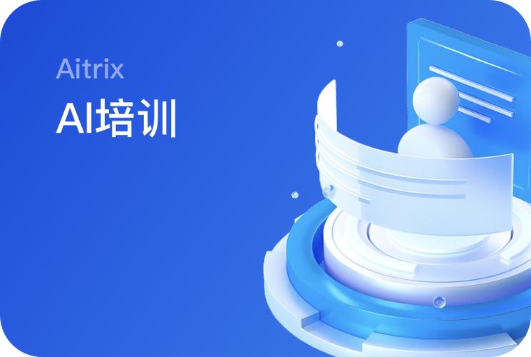 综艺内幕